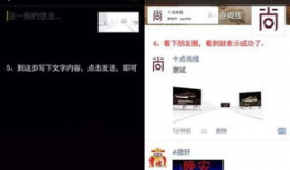 收藏的视频怎么发到朋友圈,让你的精彩瞬间即刻呈现