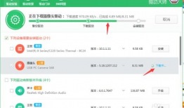 鲁大师在线视频观看,畅快观影新选择